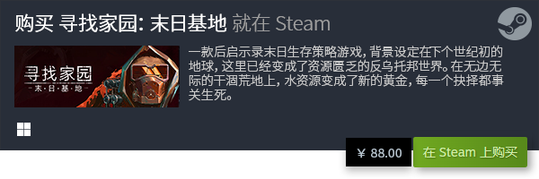 必玩PC单机游戏排行榜TOP10九游会十大必玩PC单机游戏大全(图17)