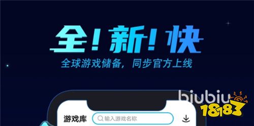 排行榜2023 好用的网游加速器推荐j9九游会网站十大最耐用的游戏加速器(图2)