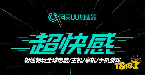 排行榜2023 好用的网游加速器推荐j9九游会网站十大最耐用的游戏加速器(图6)