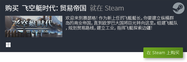 排行 有哪些好玩的沙盒游戏九游会自营十大开放沙盒游戏(图7)