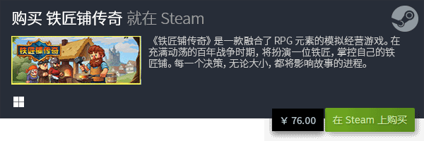 电脑单机策略游戏推荐九游会ag真人十大(图9)