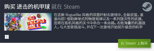 的大门：精选冒险游戏推荐九游会国际入口打开新世界(图3)